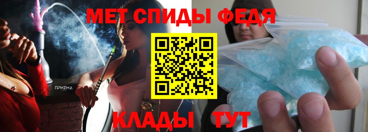Амфетамин VHQ  АМФЕТАМИН  Пенза  Вход с VPN 