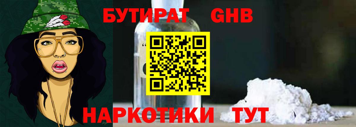 A-PVP Пенза
