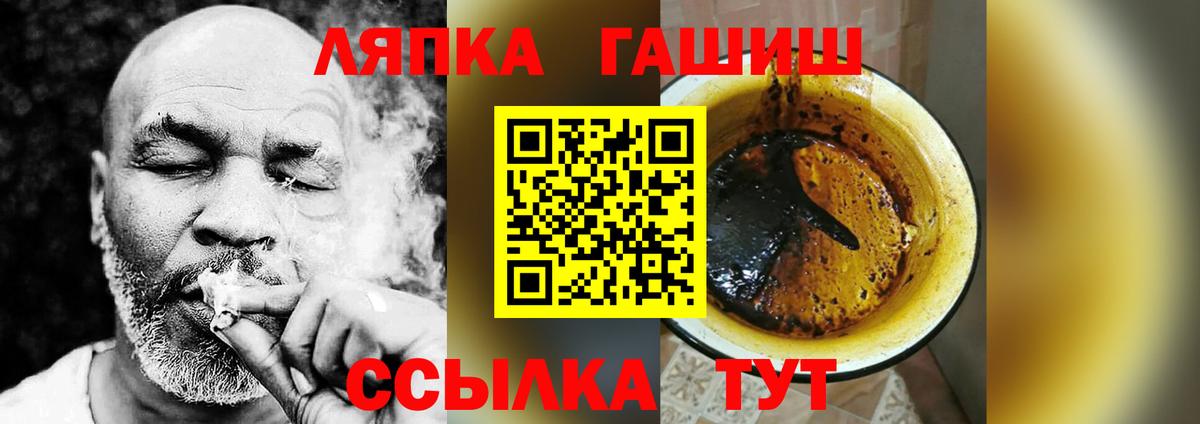 Пенза  Гашиш Premium  цена наркотик  Вход с VPN  Гашиш hashish 