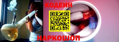 прущие крисы Рыбинск