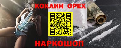 дживик Пыть-Ях