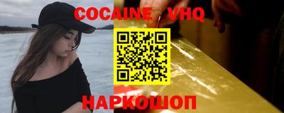 MDMA Premium VHQ Рузаевка