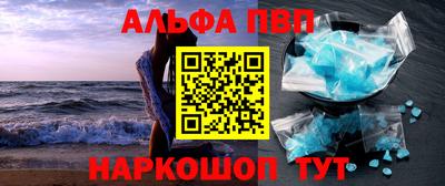 дживик Пыть-Ях