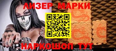 прущие крисы Рыбинск