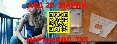 мефедрон Пушкино