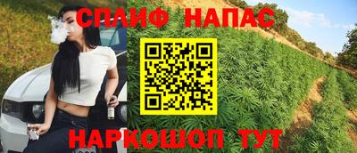 мефедрон Пушкино