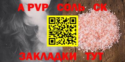 spice Пугачёв