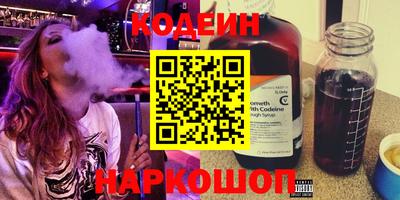 прущие крисы Рыбинск