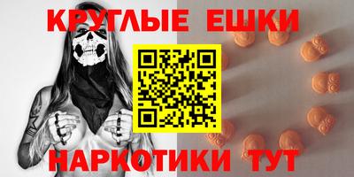 мефедрон Пушкино