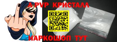 spice Пугачёв