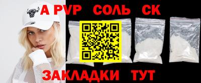мефедрон Пушкино