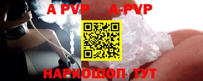 прущие крисы Рыбинск