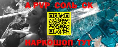 прущие крисы Рыбинск