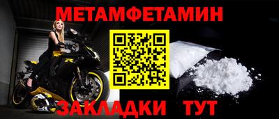 прущие крисы Рыбинск