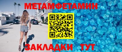 мефедрон Пушкино