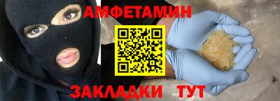 MDMA Premium VHQ Рузаевка