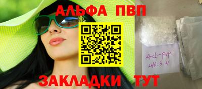 мефедрон Пушкино