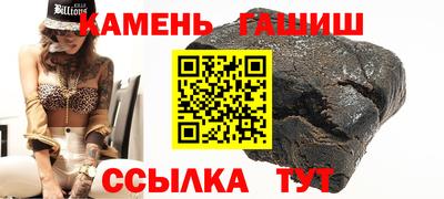 мефедрон Пушкино
