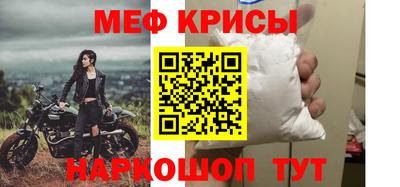 мефедрон Пушкино