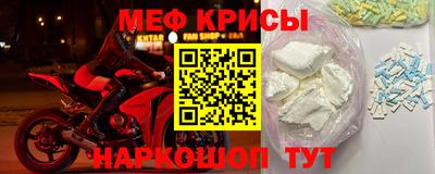 spice Пугачёв