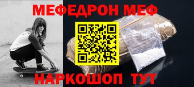 прущие крисы Рыбинск