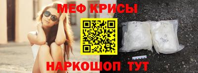мефедрон Пушкино