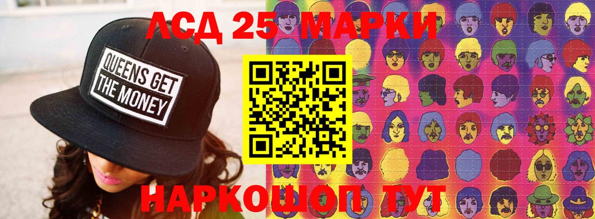 Пенза  ЛСД экстази кислота  ЛСД экстази ecstasy  Вход с VPN 