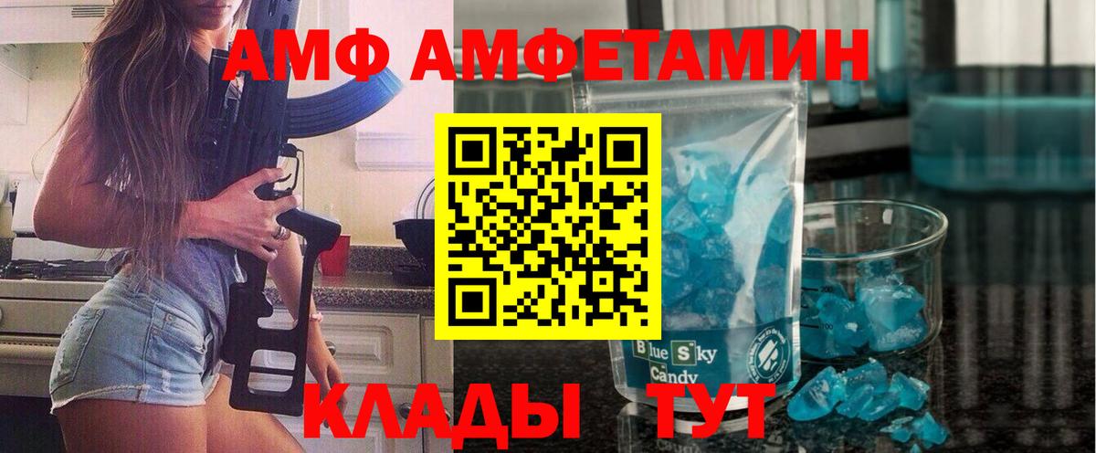 Метамфетамин Декстрометамфетамин 99.9% Пенза