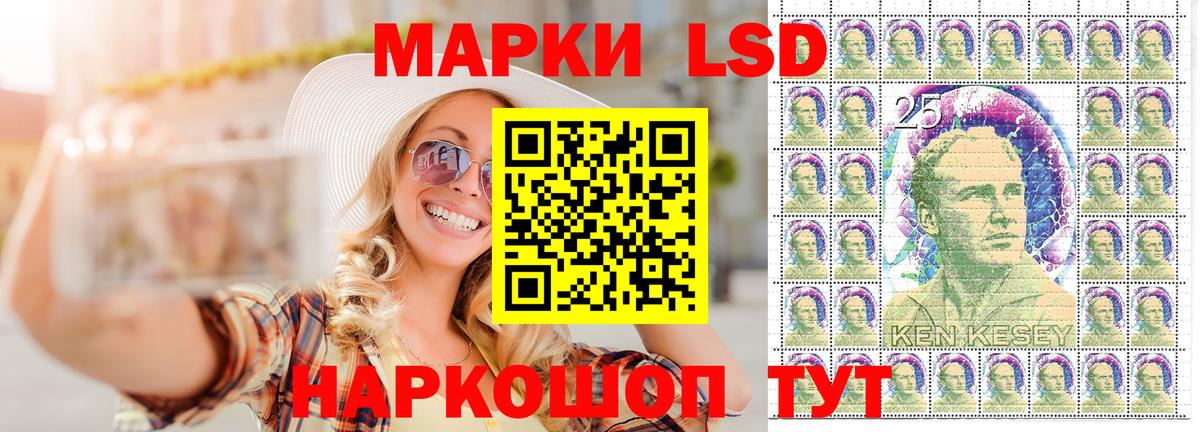 Марки NBOMe 1,5мг  Вход с VPN  Пенза 