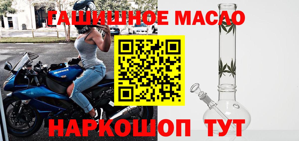 Дистиллят ТГК вейп  Вход с VPN  Пенза 