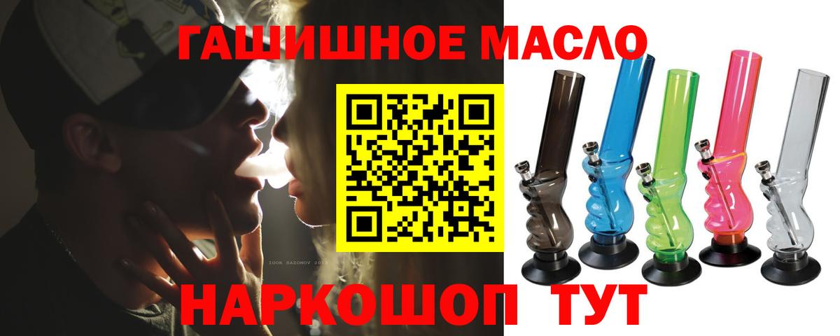 ТГК вейп с тгк Пенза