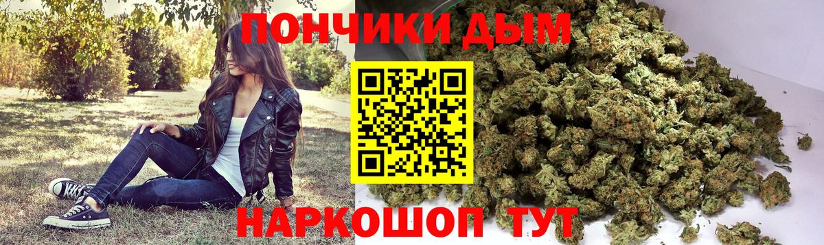 Пенза  Конопля гибрид  Каннабис ГИДРОПОН  Вход с VPN  Канабис SATIVA & INDICA  Канабис сатива 
